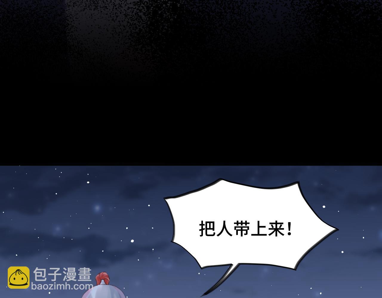 第124话 情难压抑(1/3)-第126话