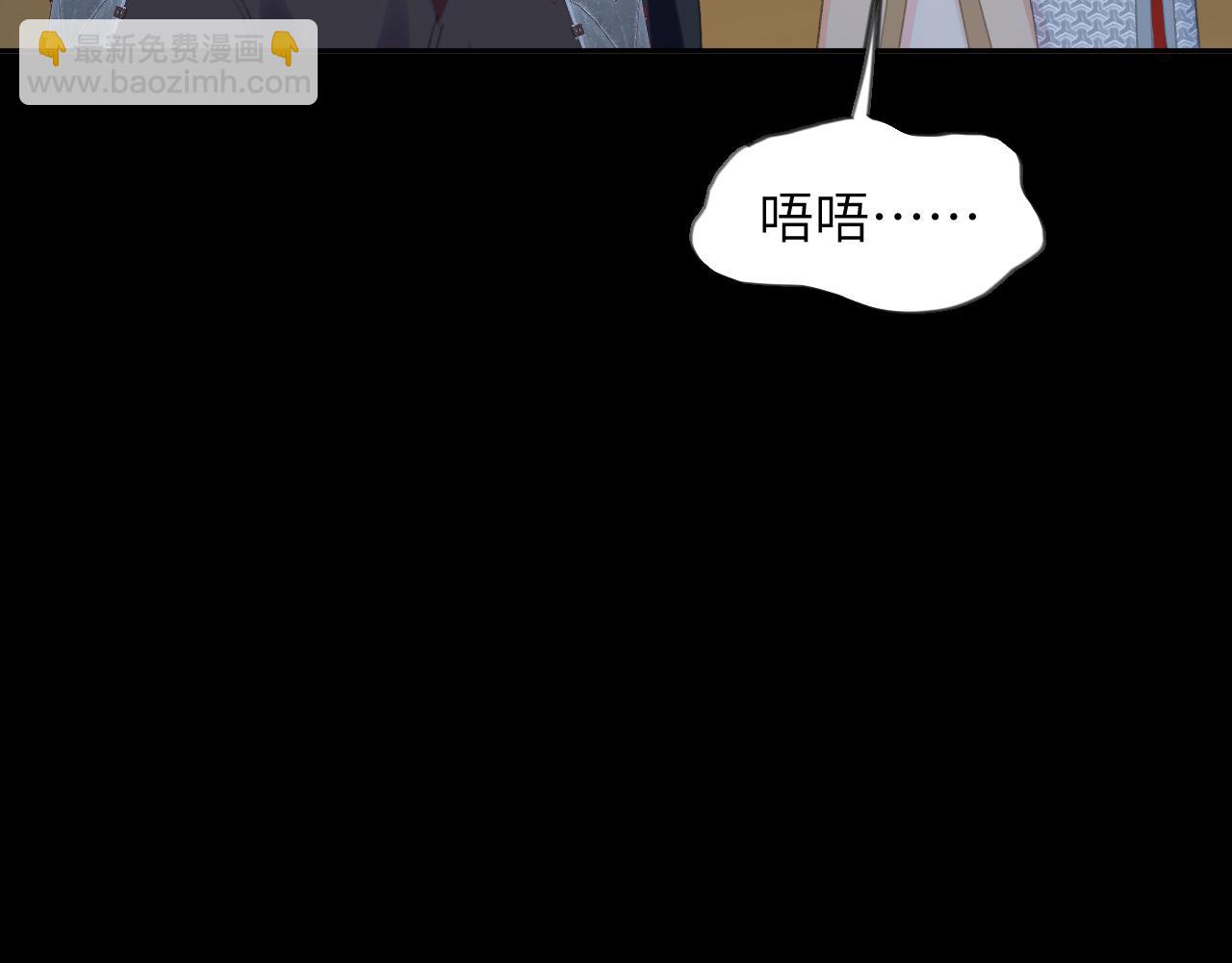 第124话 情难压抑(1/3)-第126话