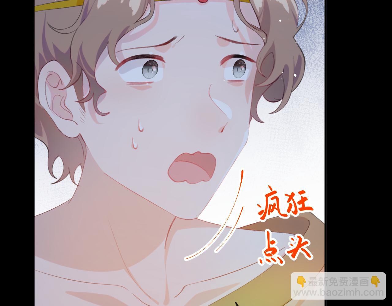 第124话 情难压抑(1/3)-第126话