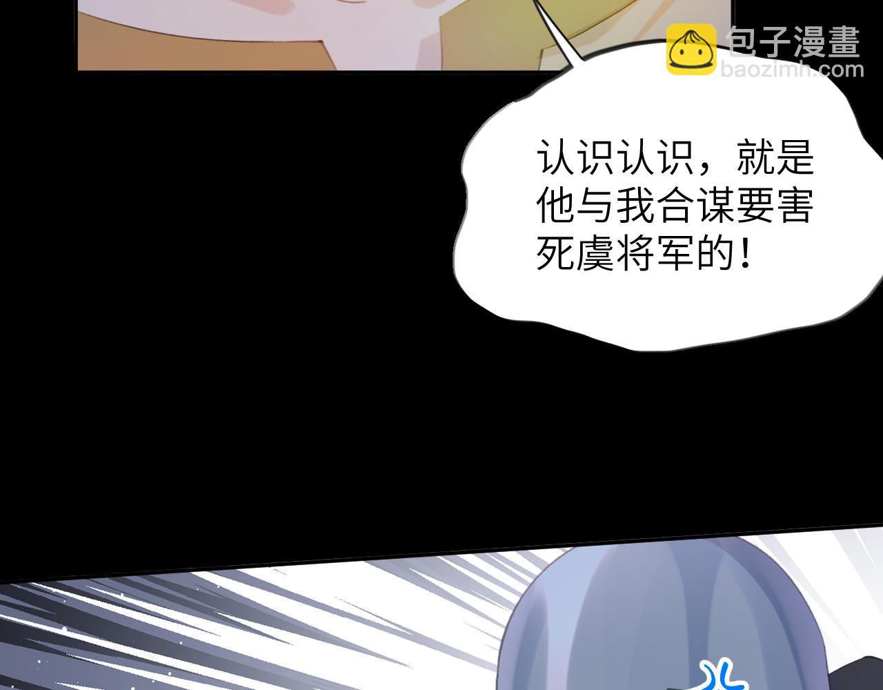 第124话 情难压抑(1/3)-第126话