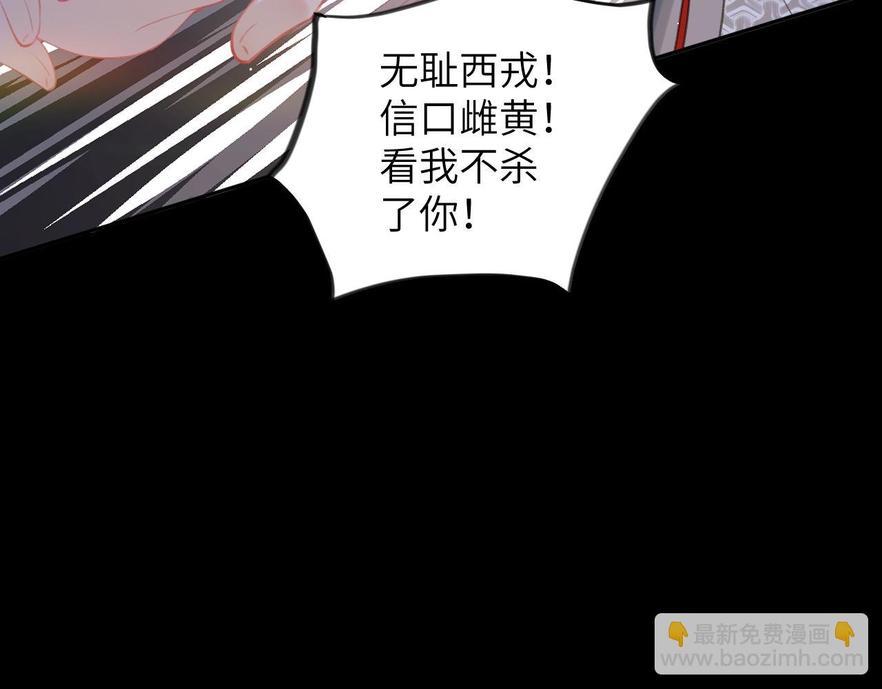 第124话 情难压抑(1/3)-第126话