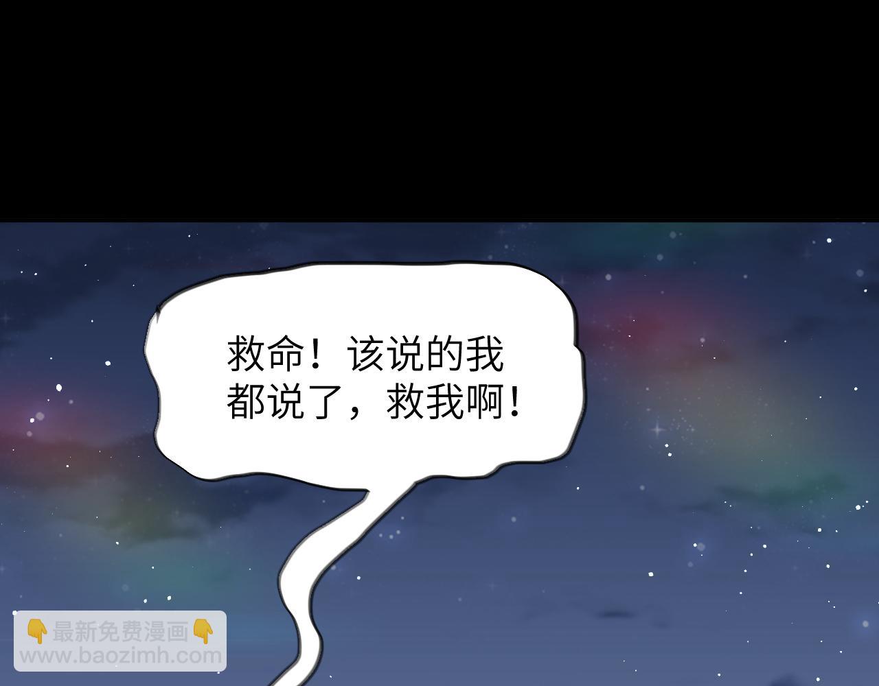 第124话 情难压抑(1/3)-第126话