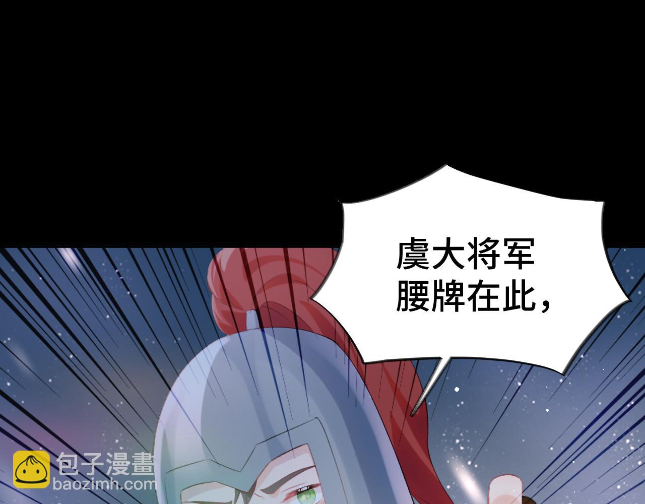 第124话 情难压抑(1/3)-第126话