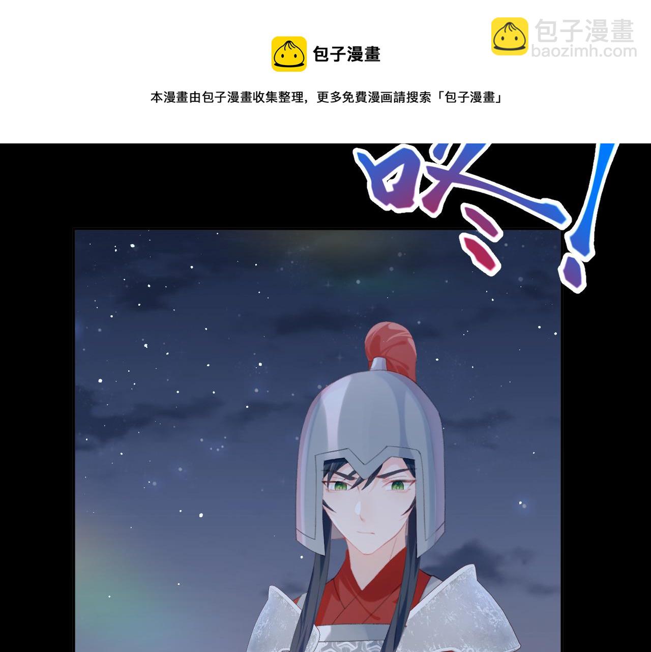第124话 情难压抑(1/3)-第126话