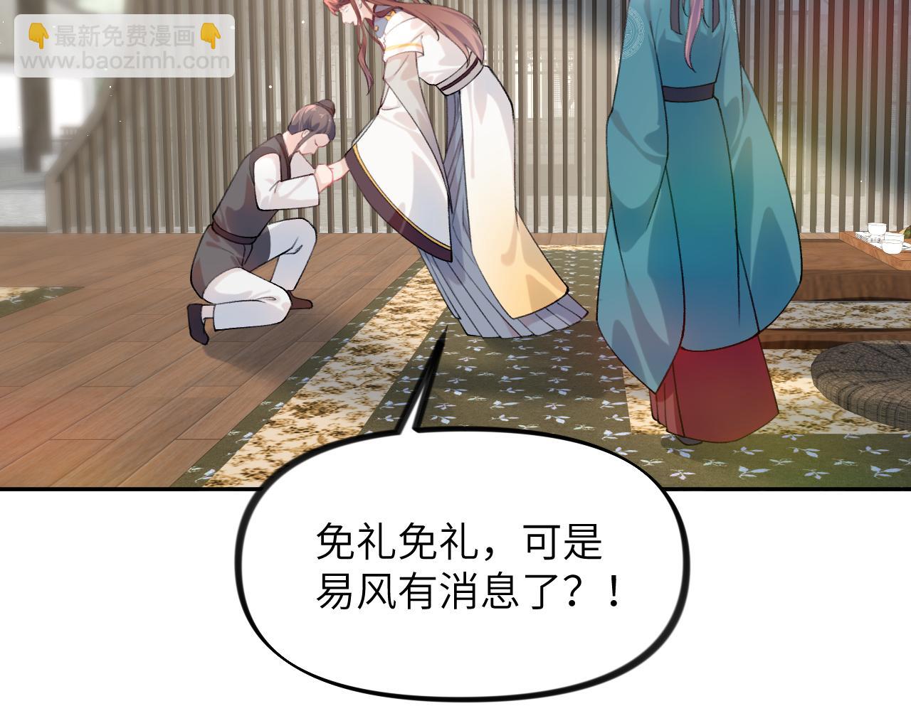 第126话 返回京城(1/2)-第128话