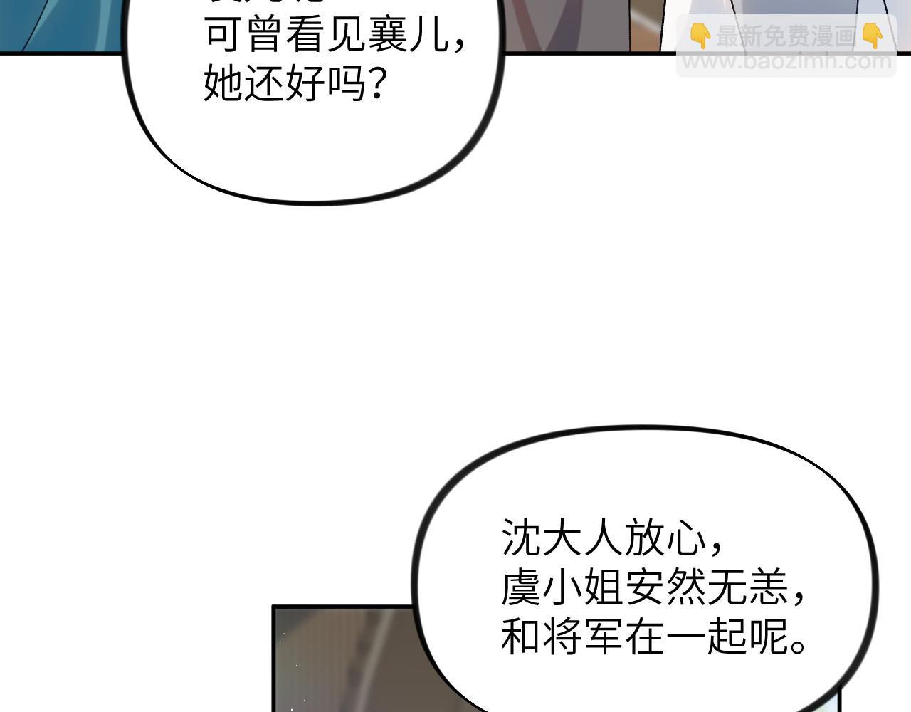 第126话 返回京城(1/2)-第128话