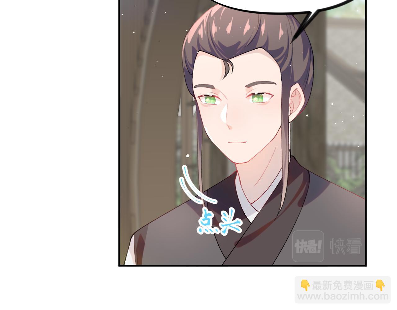 第126话 返回京城(1/2)-第128话