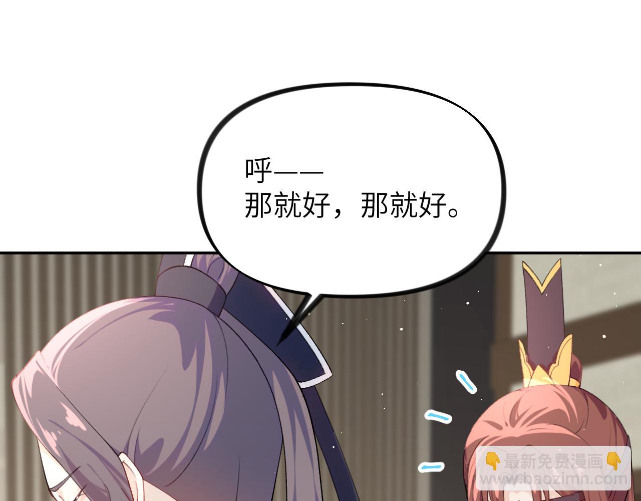 第126话 返回京城(1/2)-第128话