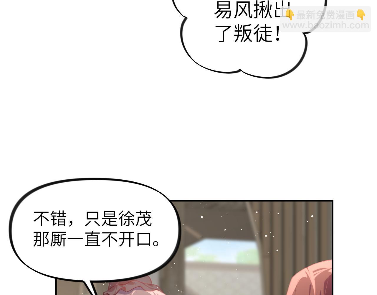 第126话 返回京城(1/2)-第128话
