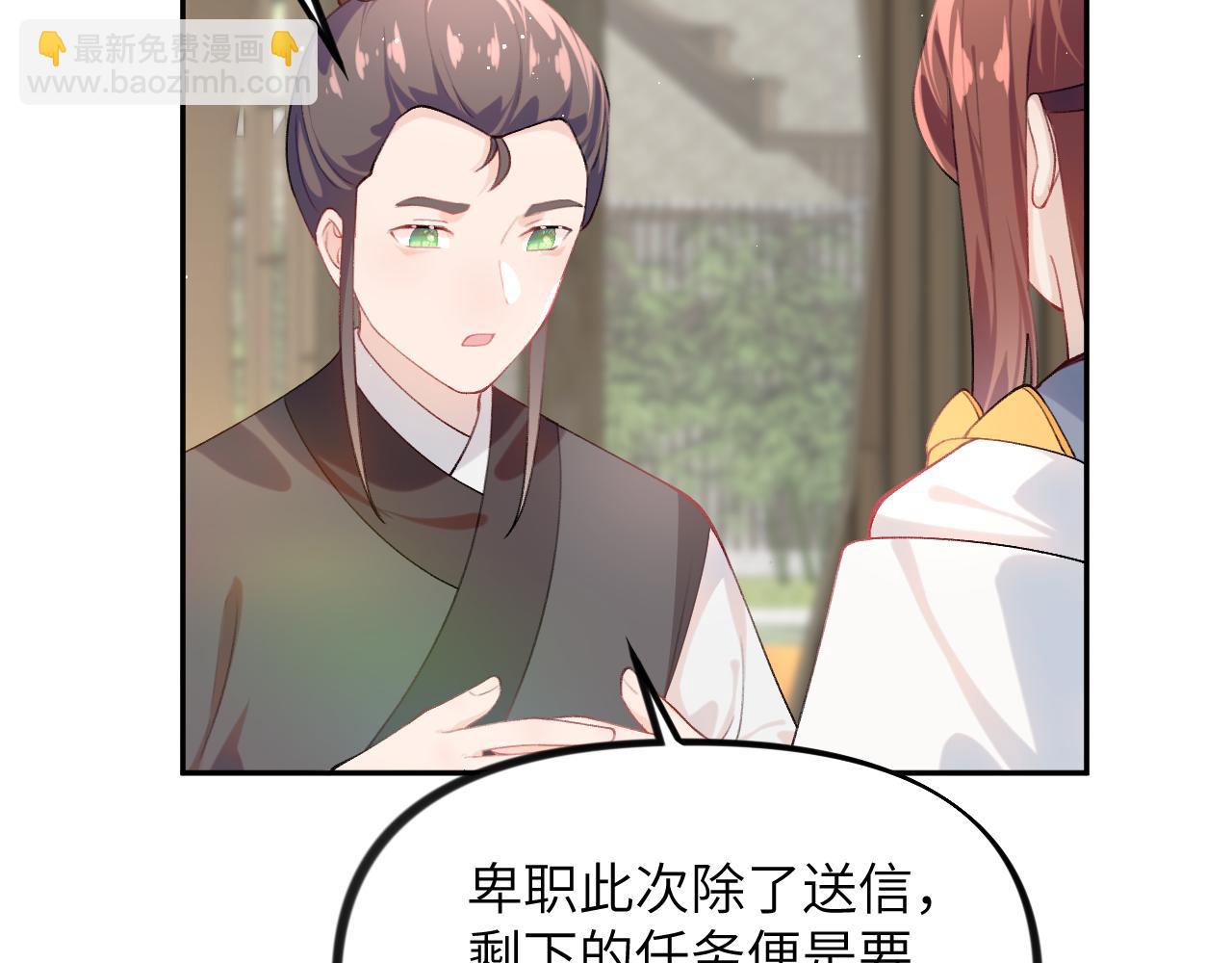 第126话 返回京城(1/2)-第128话