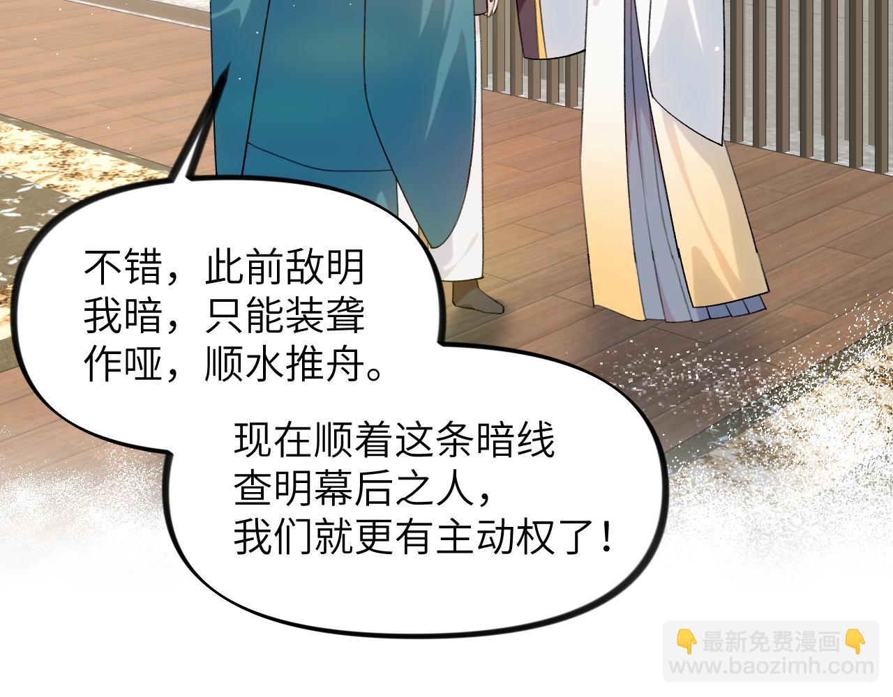 第126话 返回京城(1/2)-第128话