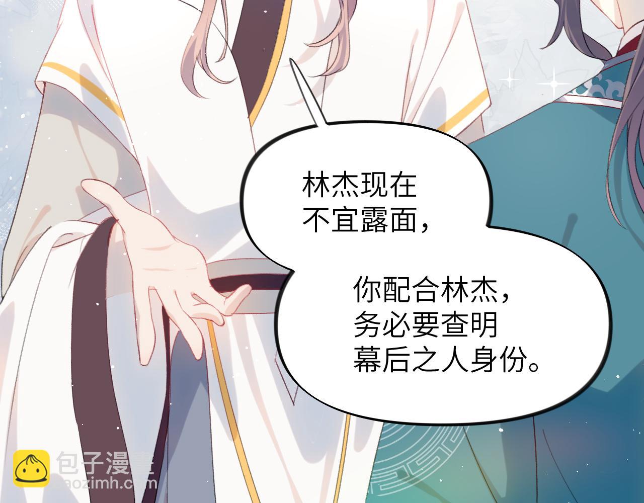 第126话 返回京城(1/2)-第128话