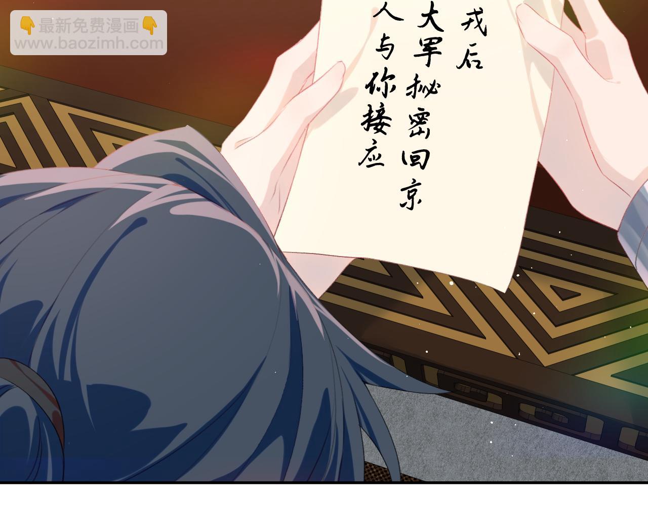 第126话 返回京城(1/2)-第128话