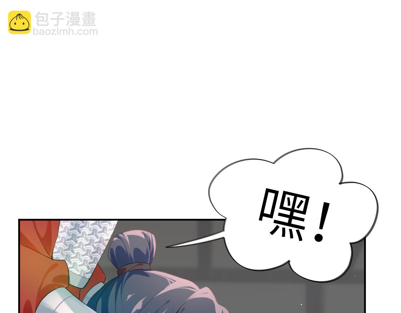 第126话 返回京城(1/2)-第128话