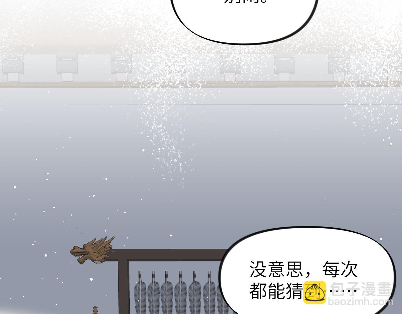 第126话 返回京城(1/2)-第128话