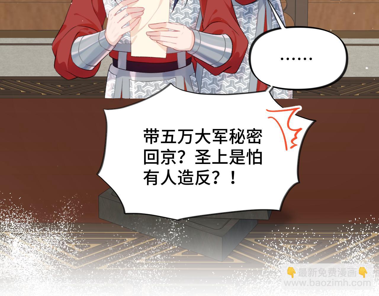 第126话 返回京城(1/2)-第128话