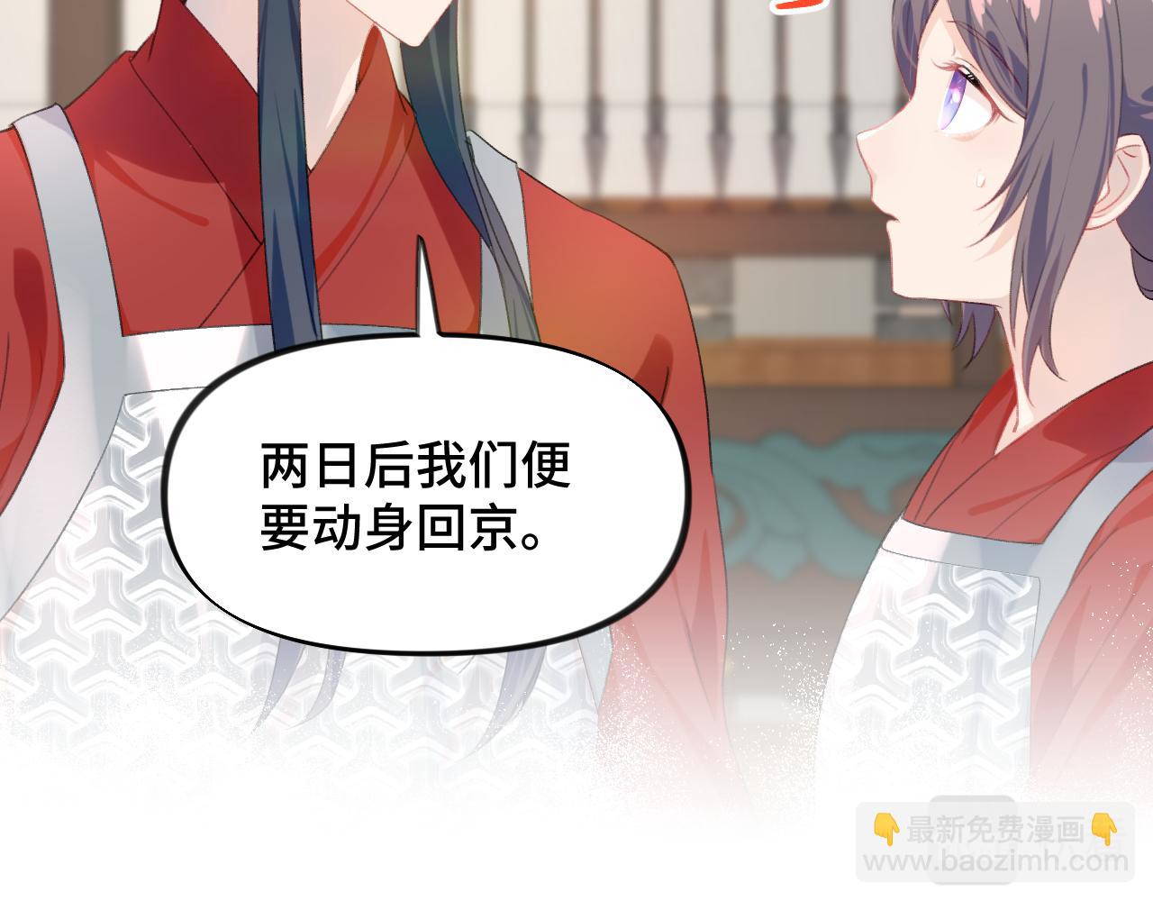 第126话 返回京城(1/2)-第128话