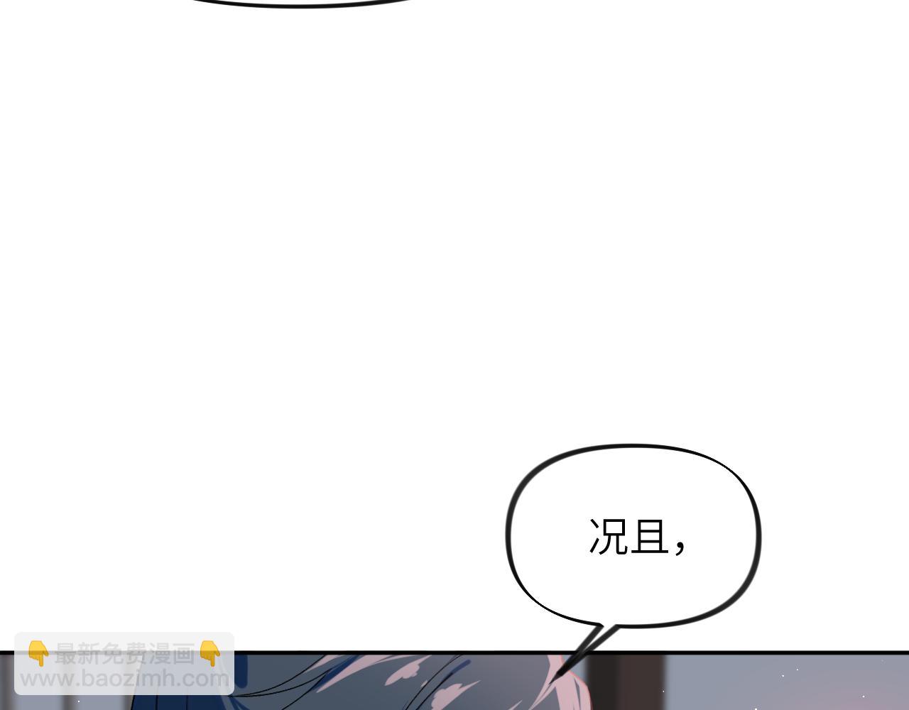 第126话 返回京城(1/2)-第128话