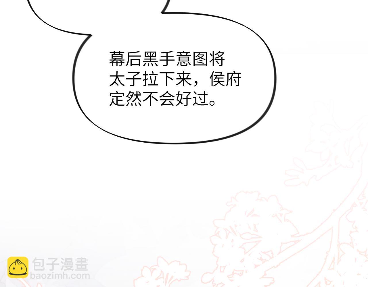 第126话 返回京城(1/2)-第128话