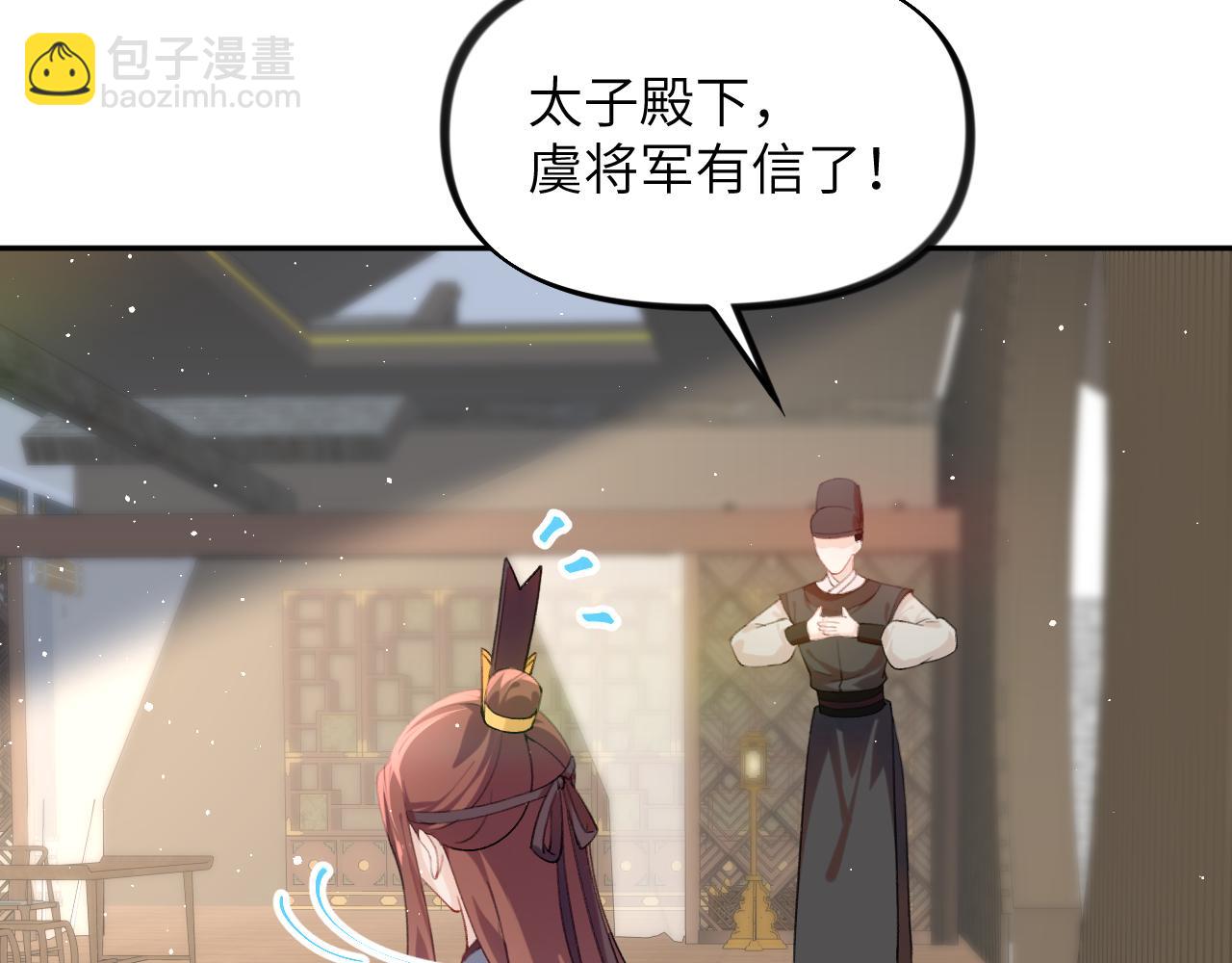 第126话 返回京城(1/2)-第128话
