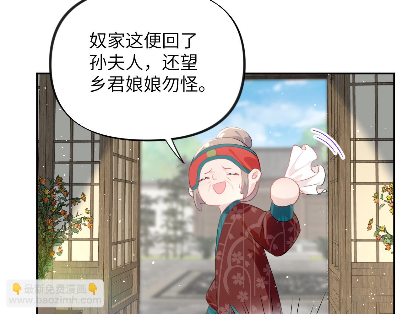 第128话 虞妙琪和三房的欺压(1/3)-第130话