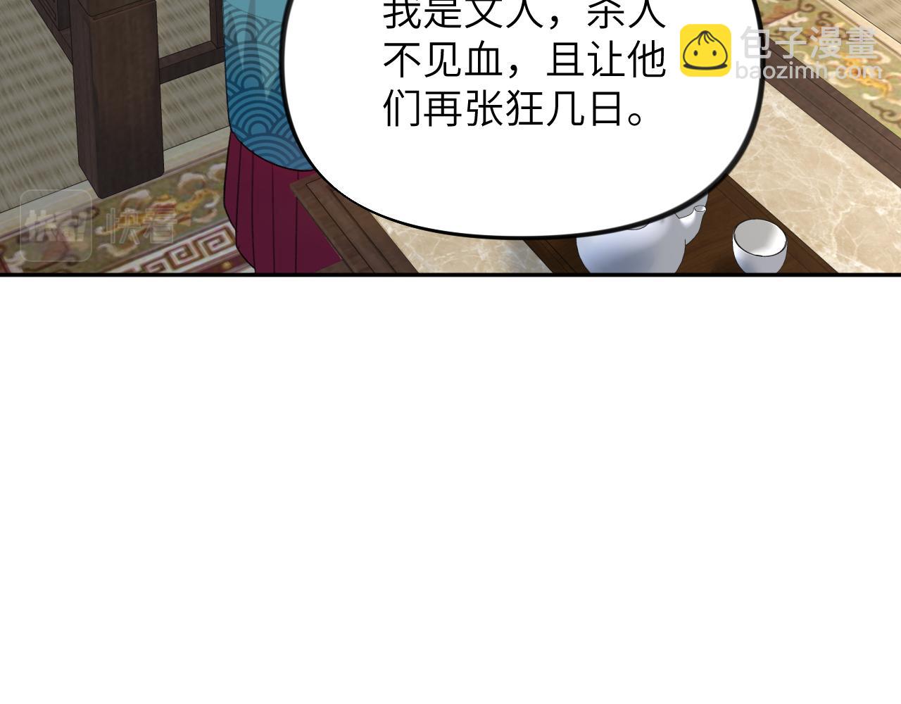 第128话 虞妙琪和三房的欺压(1/3)-第130话