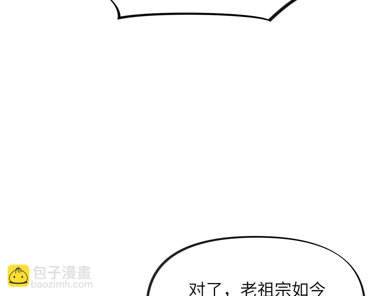 第128话 虞妙琪和三房的欺压(1/3)-第130话