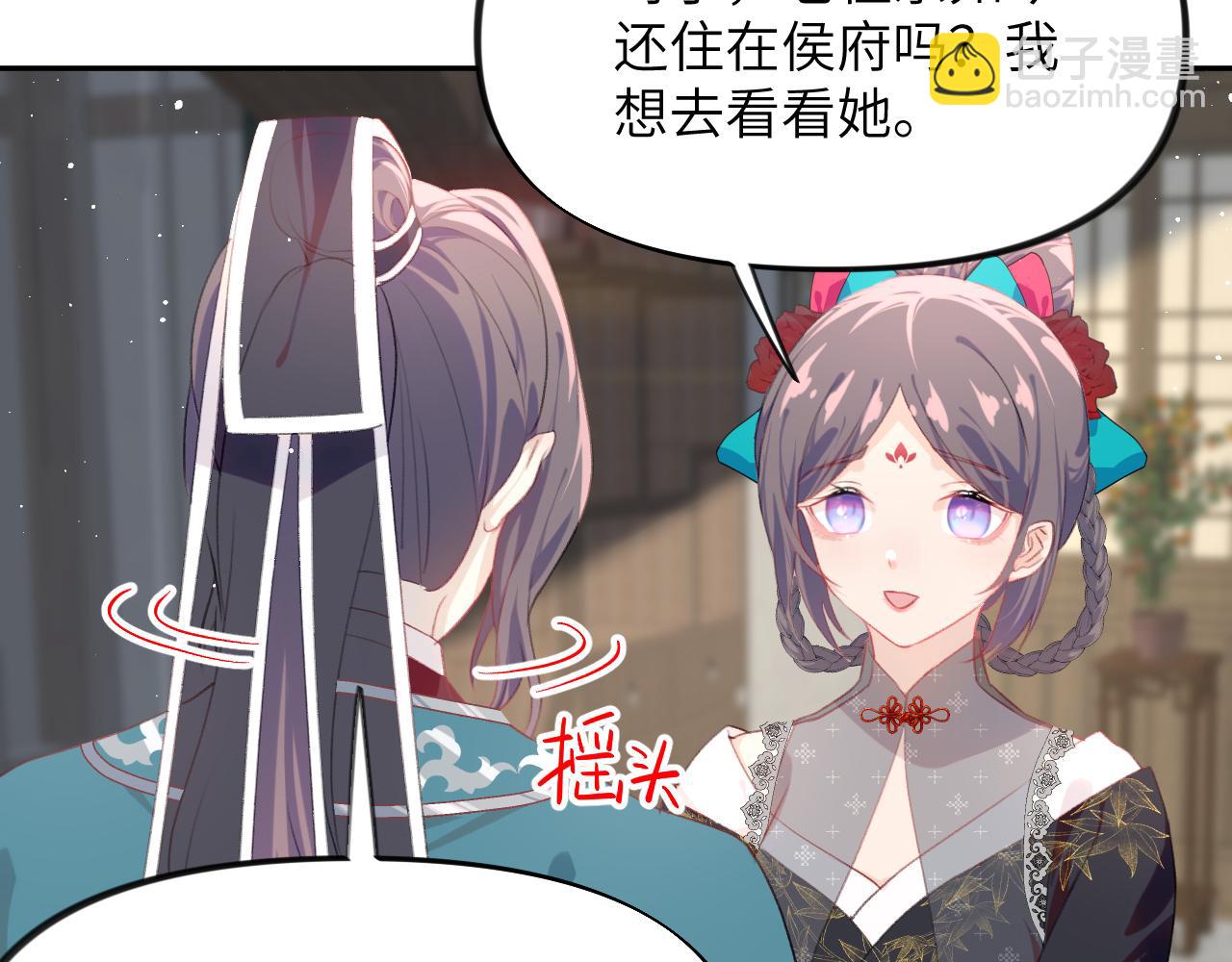 第128话 虞妙琪和三房的欺压(1/3)-第130话