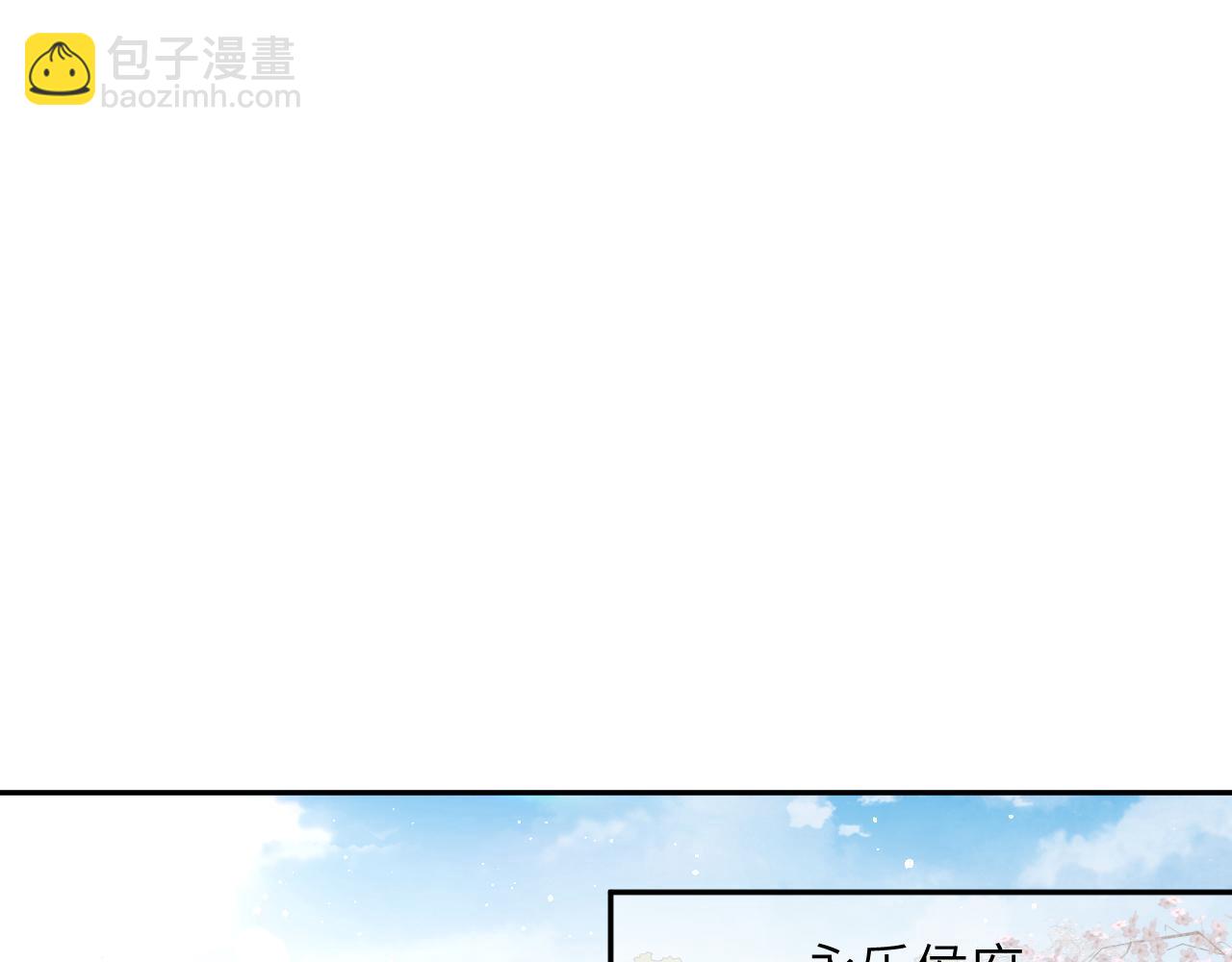 第128话 虞妙琪和三房的欺压(1/3)-第130话