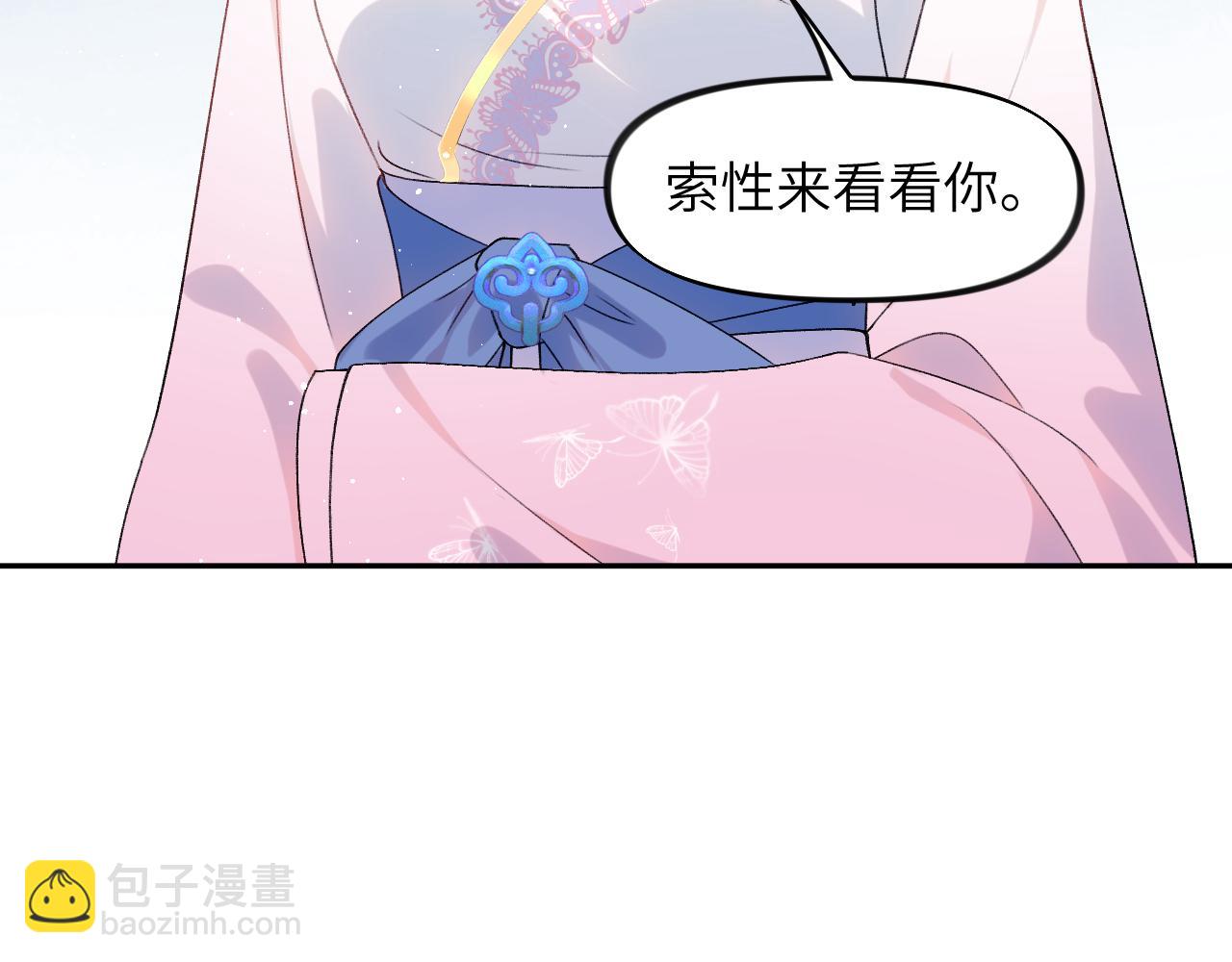 第128话 虞妙琪和三房的欺压(1/3)-第130话
