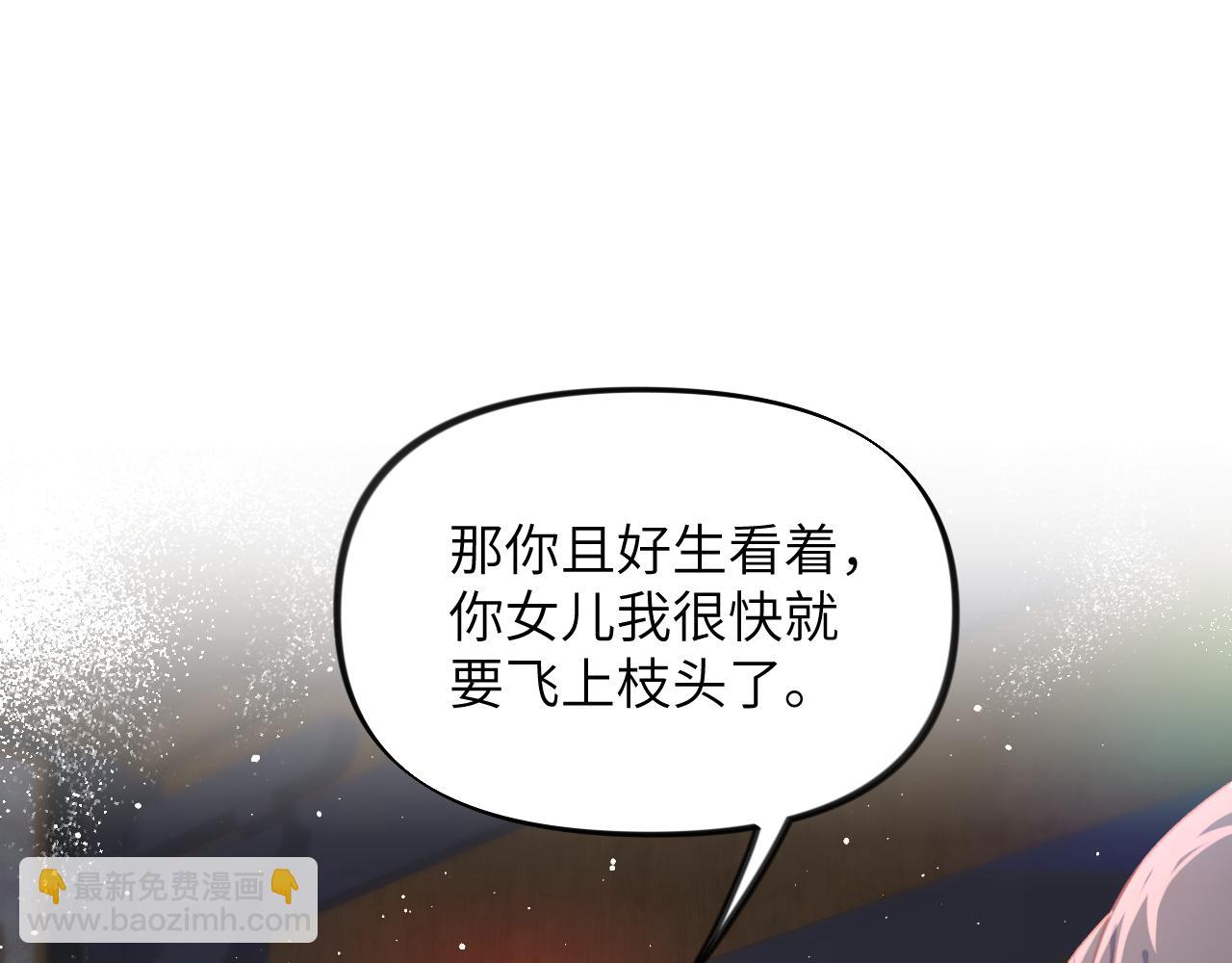 第128话 虞妙琪和三房的欺压(1/3)-第130话