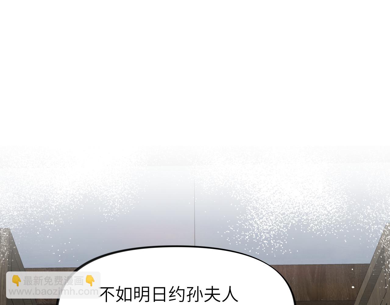 第128话 虞妙琪和三房的欺压(1/3)-第130话