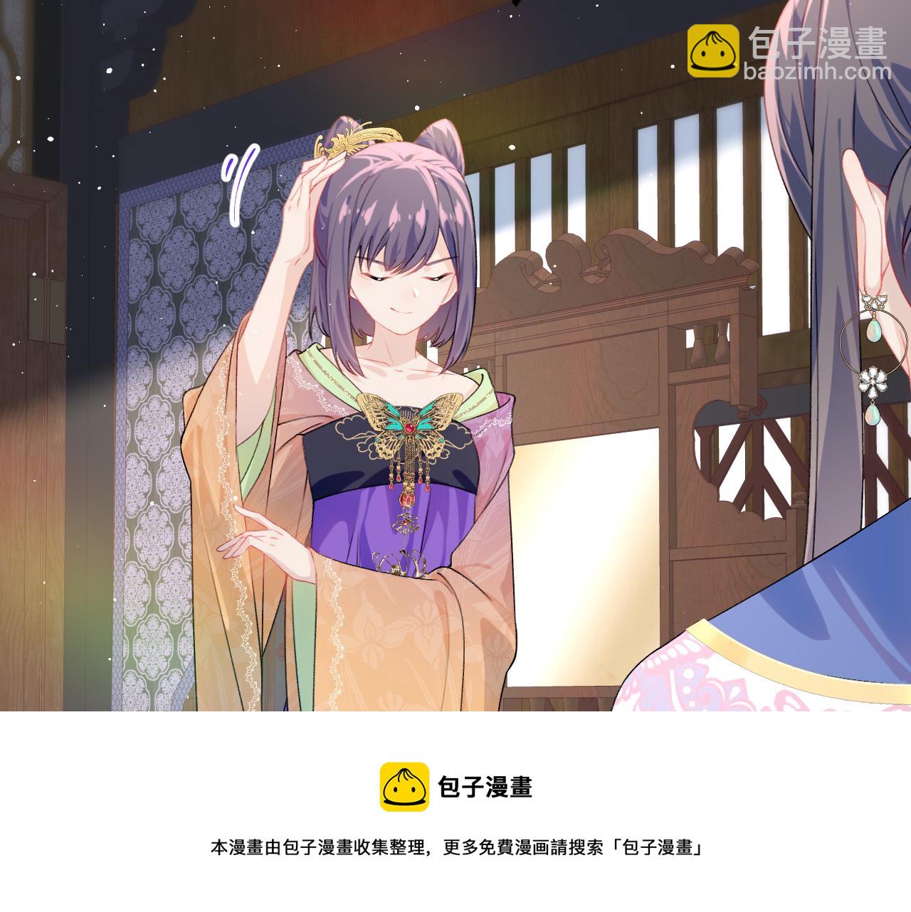 第128话 虞妙琪和三房的欺压(1/3)-第130话