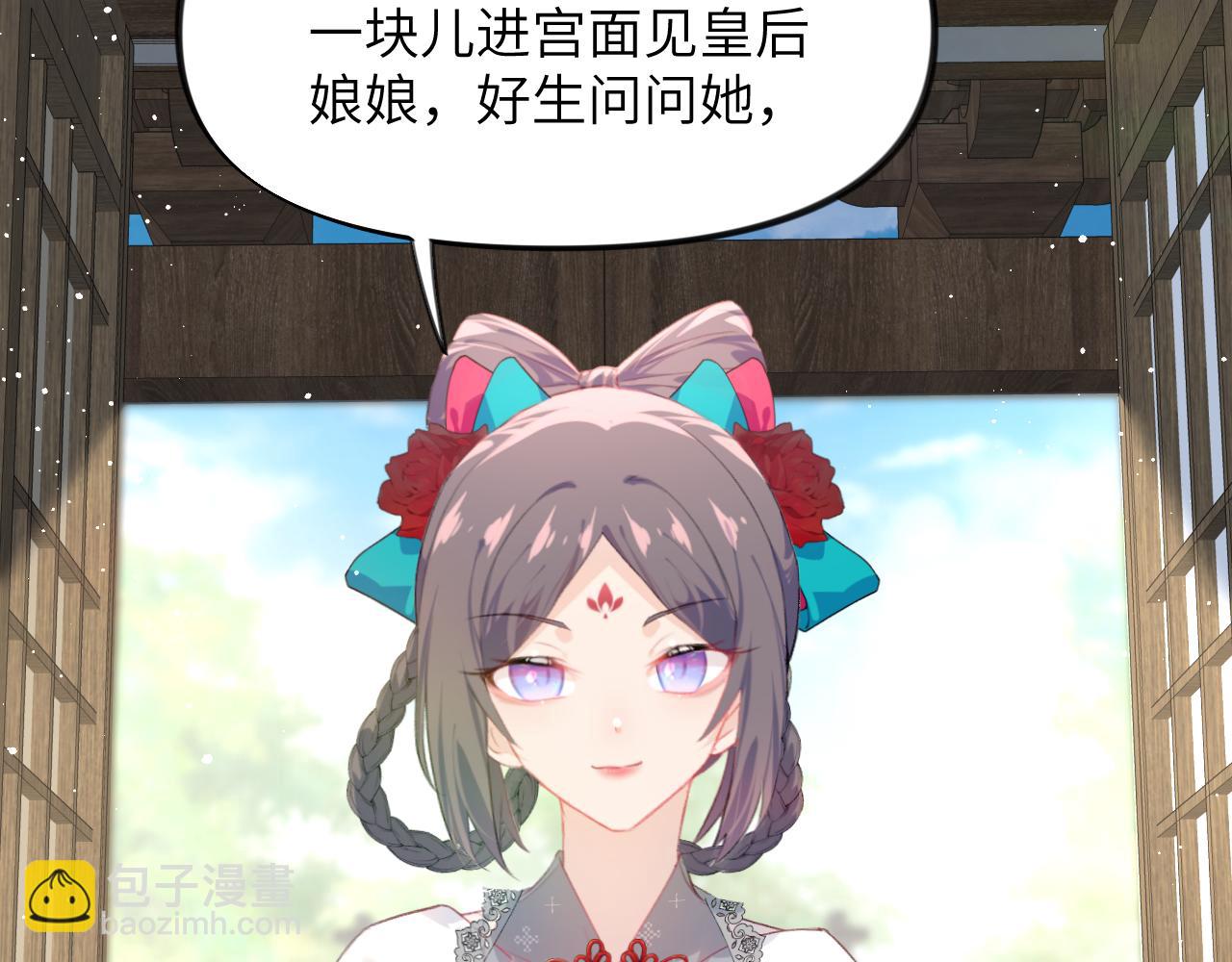 第128话 虞妙琪和三房的欺压(1/3)-第130话