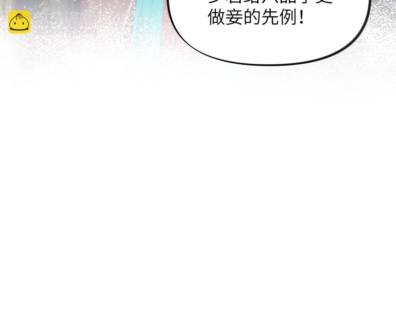 第128话 虞妙琪和三房的欺压(1/3)-第130话