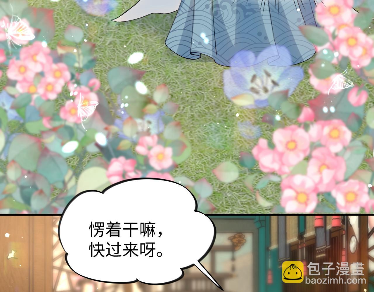 第12话 打脸塑料闺蜜(1/2)-第14话