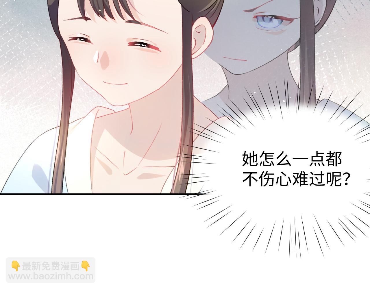 第12话 打脸塑料闺蜜(1/2)-第14话
