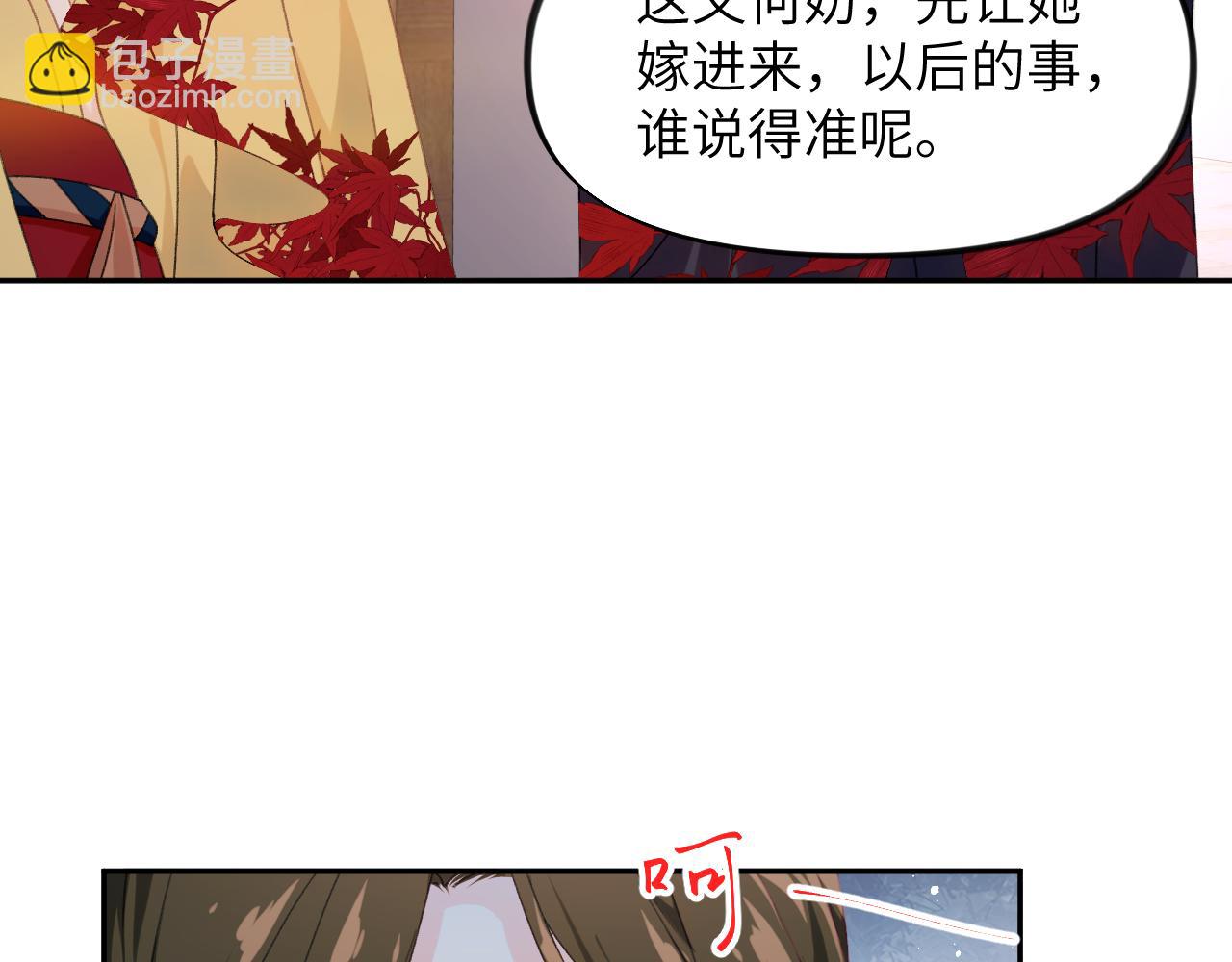 第130话 进宫面皇后(1/2)-第132话