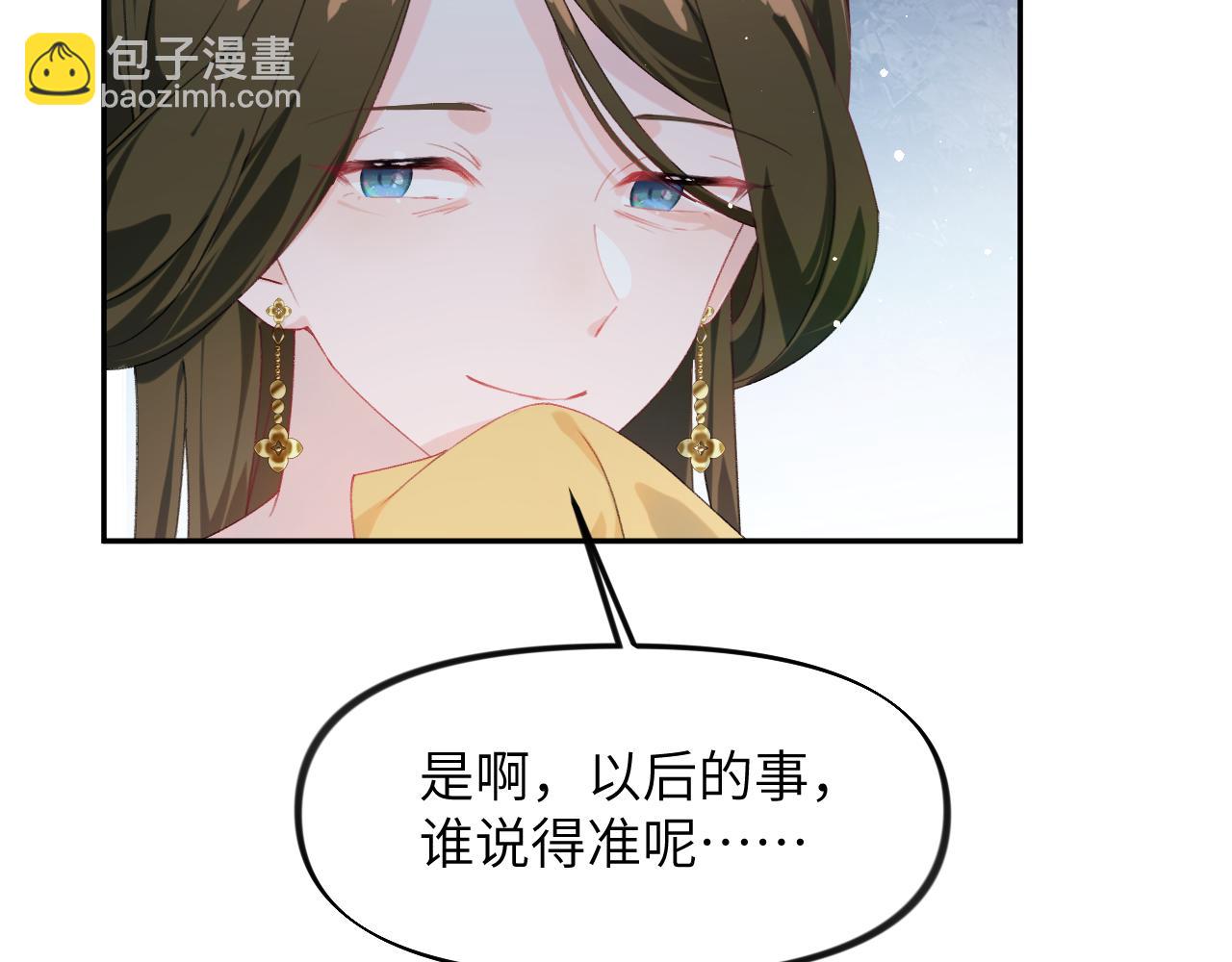 第130话 进宫面皇后(1/2)-第132话