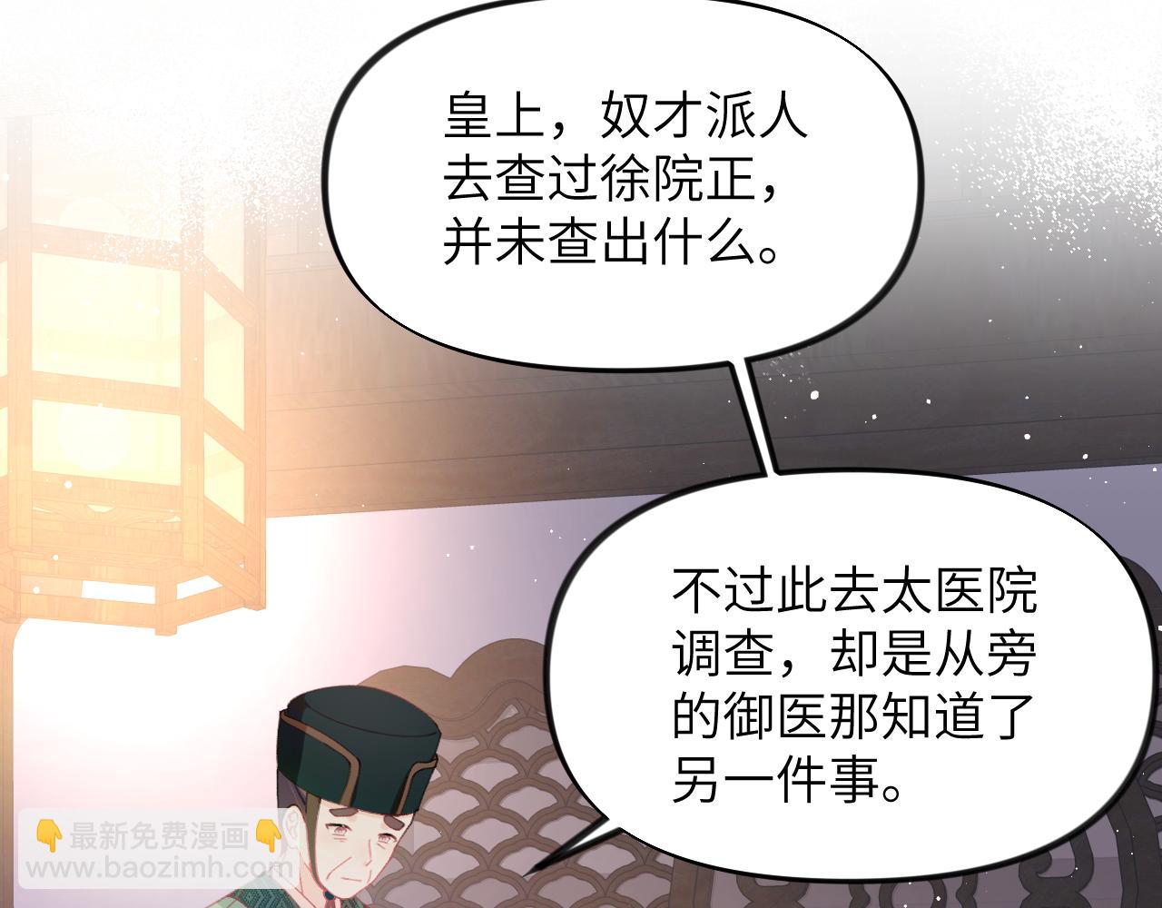 第130话 进宫面皇后(1/2)-第132话