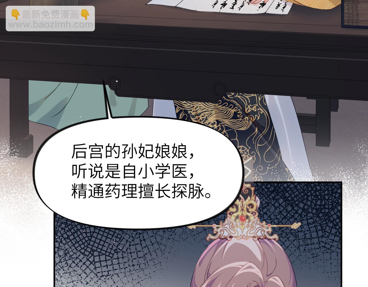 第130话 进宫面皇后(1/2)-第132话