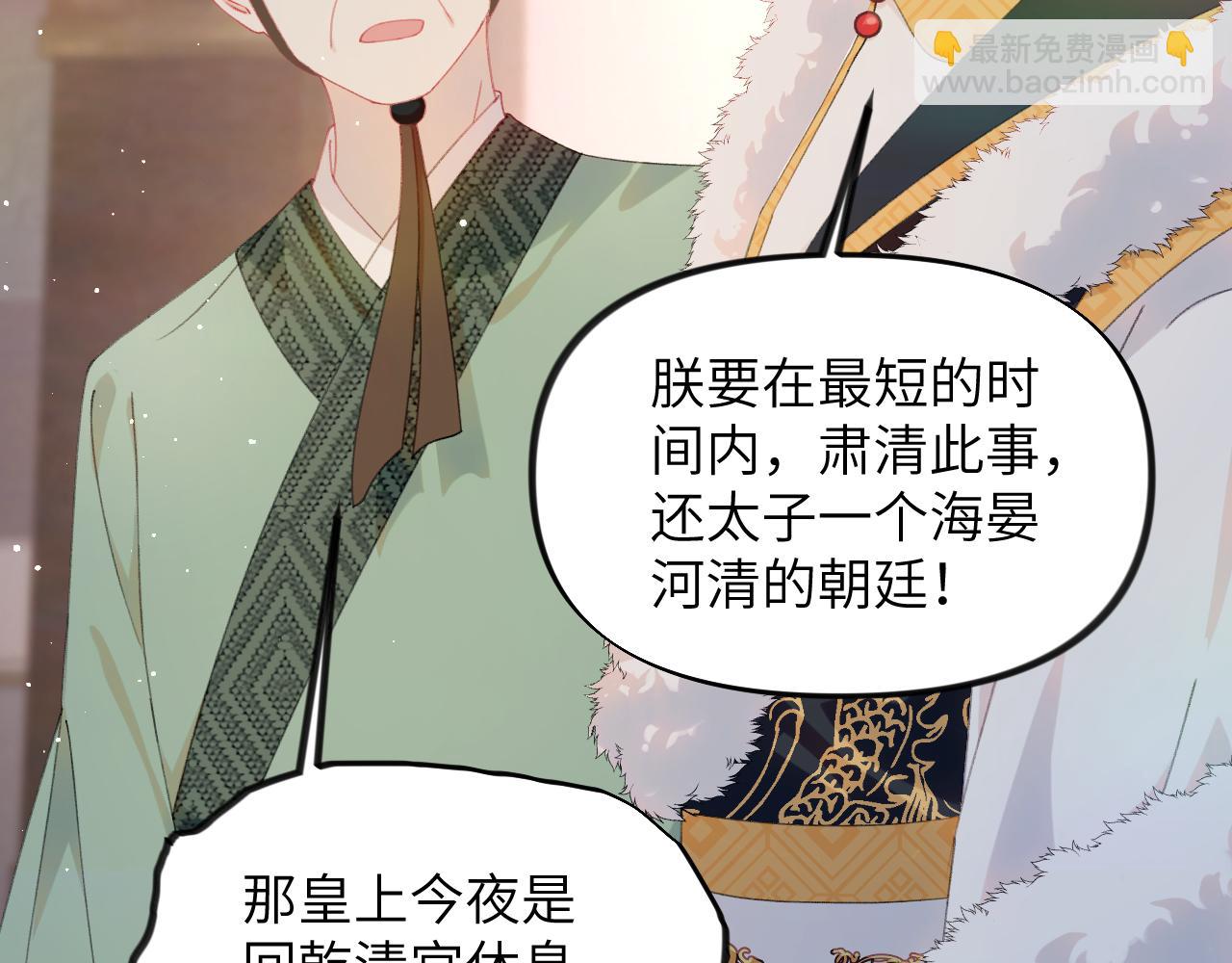 第130话 进宫面皇后(1/2)-第132话