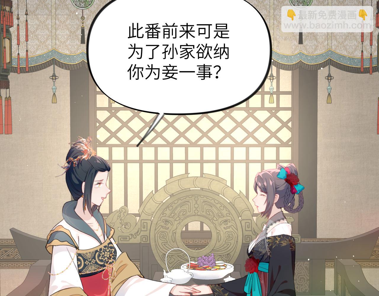 第130话 进宫面皇后(1/2)-第132话