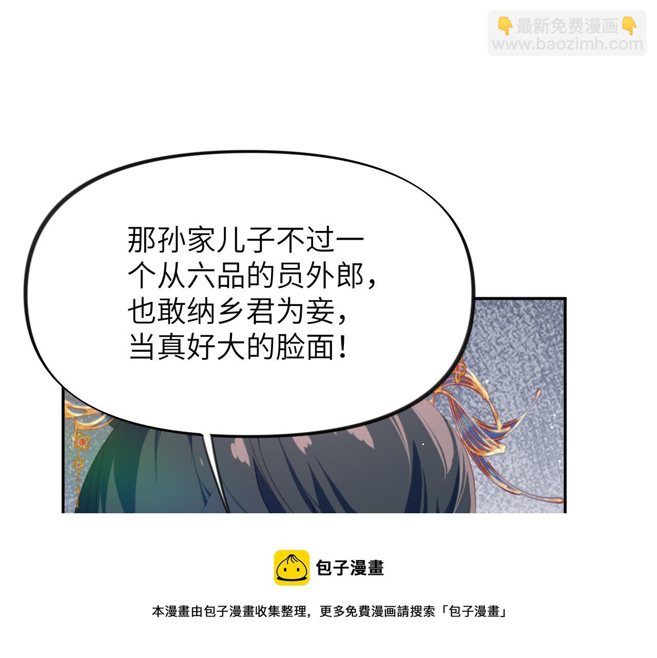 第130话 进宫面皇后(1/2)-第132话