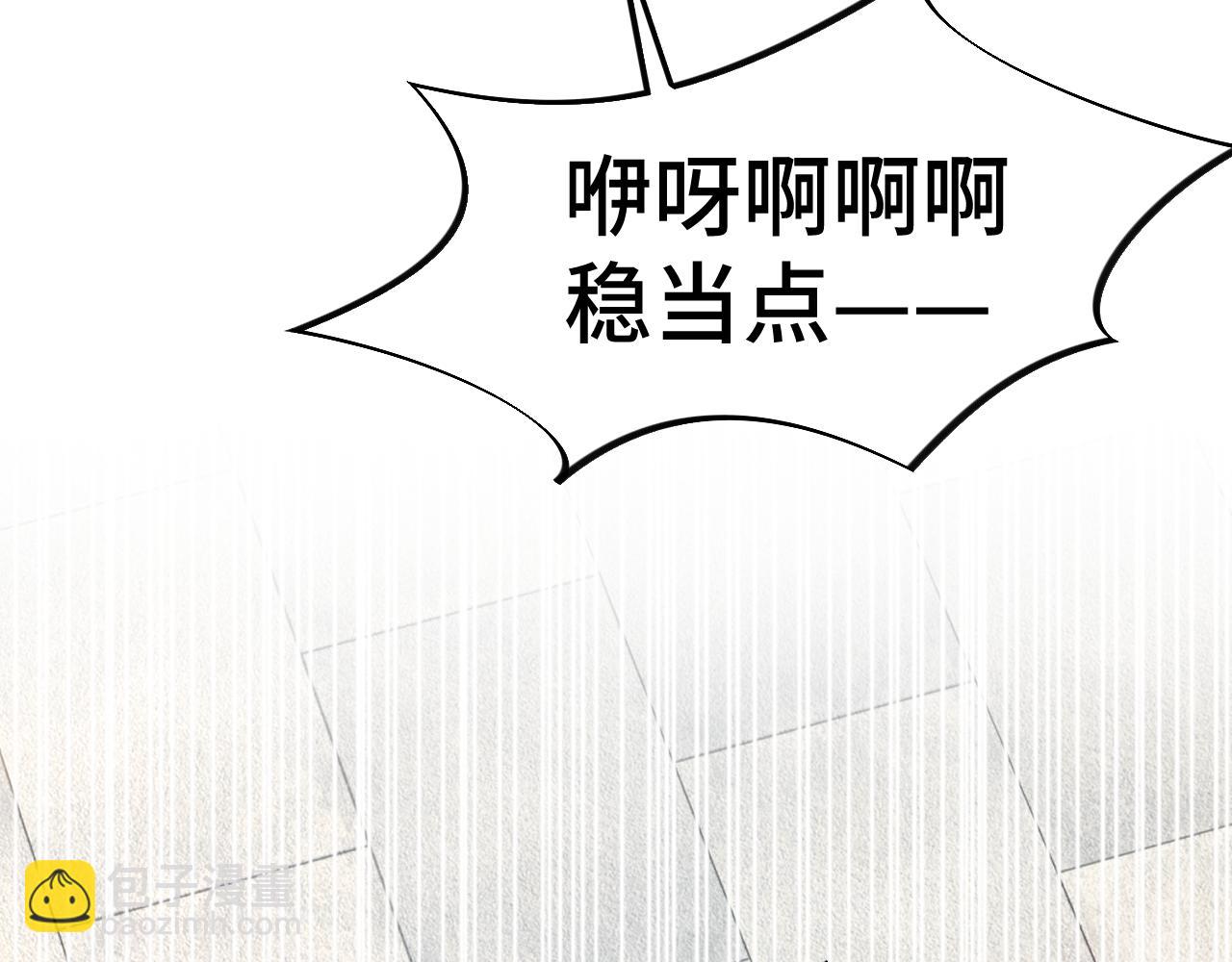 第132话 孙家谋反(1/3)-第134话