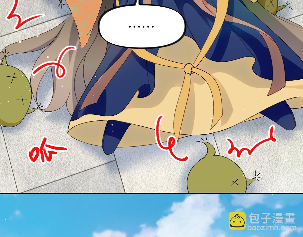 第132话 孙家谋反(1/3)-第134话