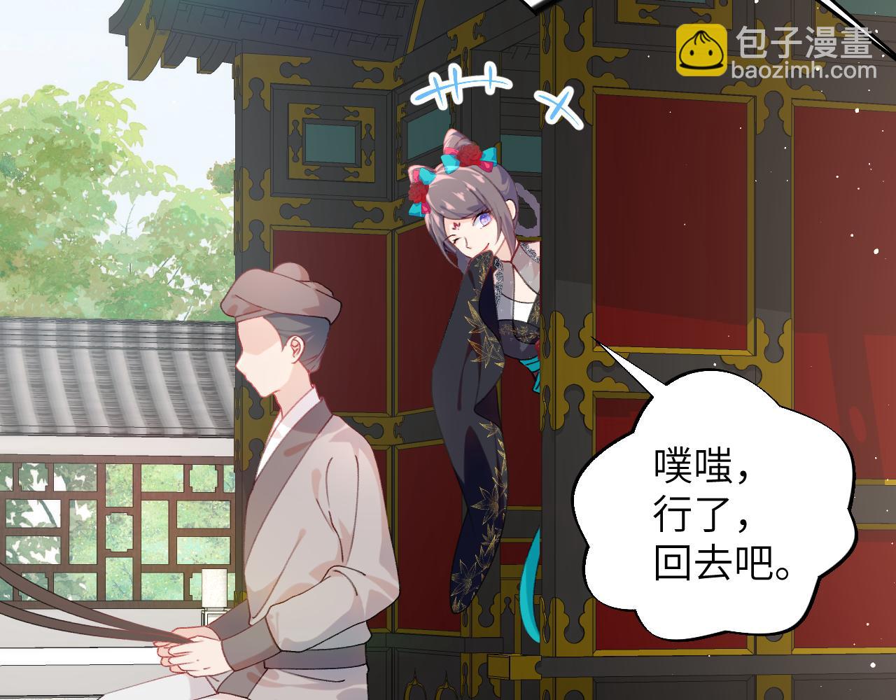 第132话 孙家谋反(1/3)-第134话