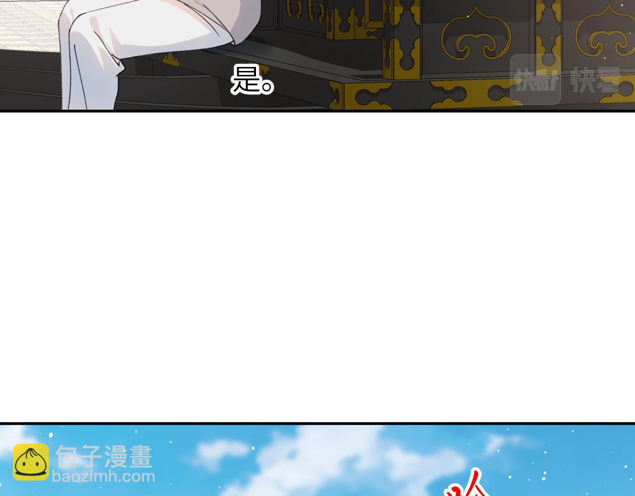 第132话 孙家谋反(1/3)-第134话