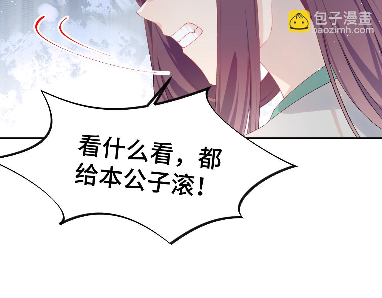 第132话 孙家谋反(1/3)-第134话