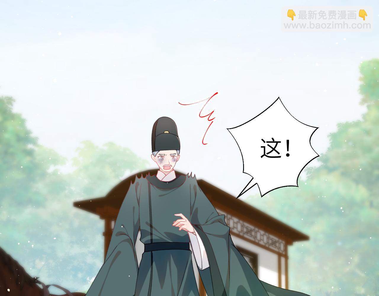 第132话 孙家谋反(1/3)-第134话